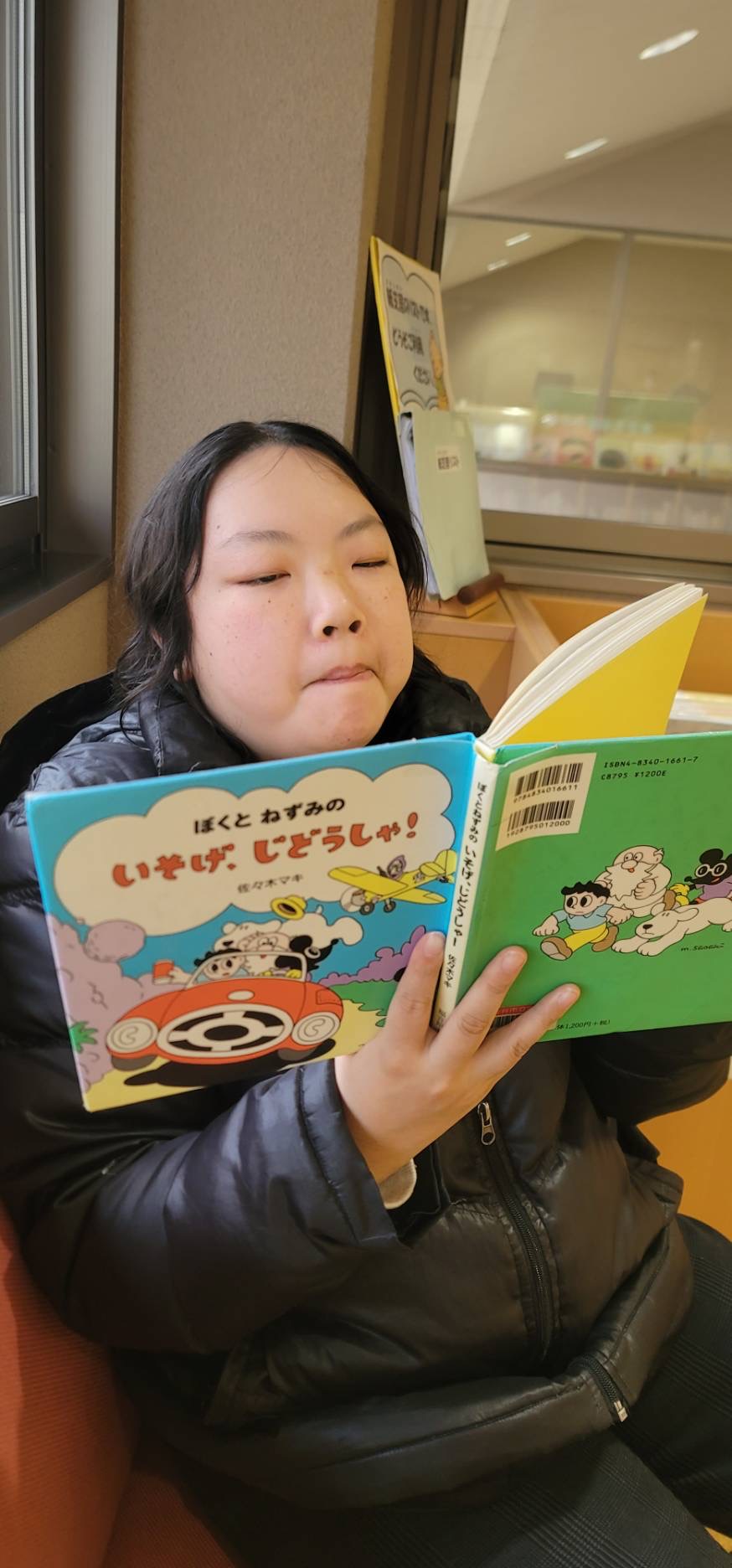 �ړ��x���C